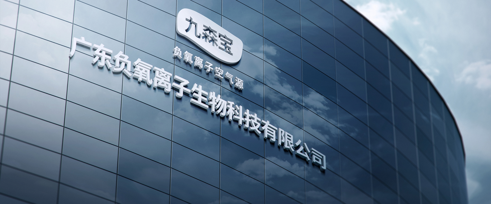 關于我們