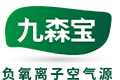 廣東負氧離子生物科技有限公司