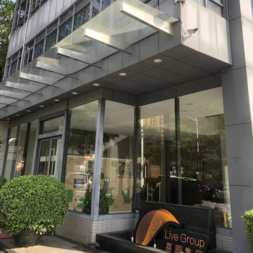 廣州荔園新天地樓盤