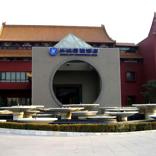 北京昌平區(qū)溫都水城金手杖