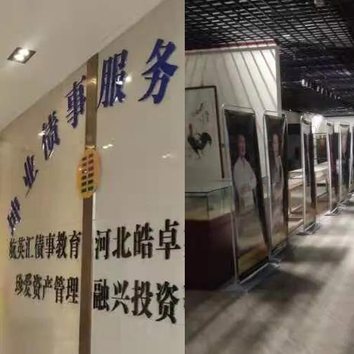 唐山天昱金元寫字樓