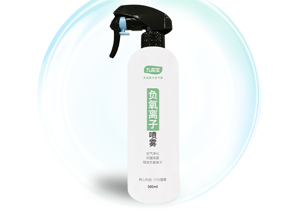 負氧離子噴霧