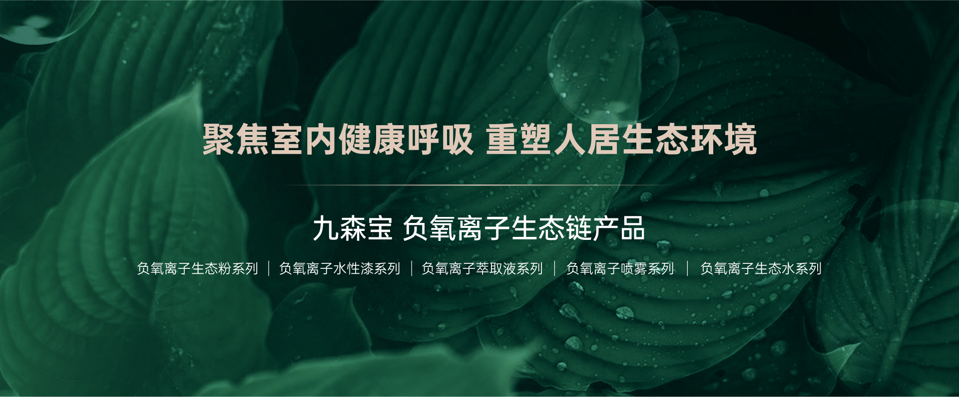 產品中心